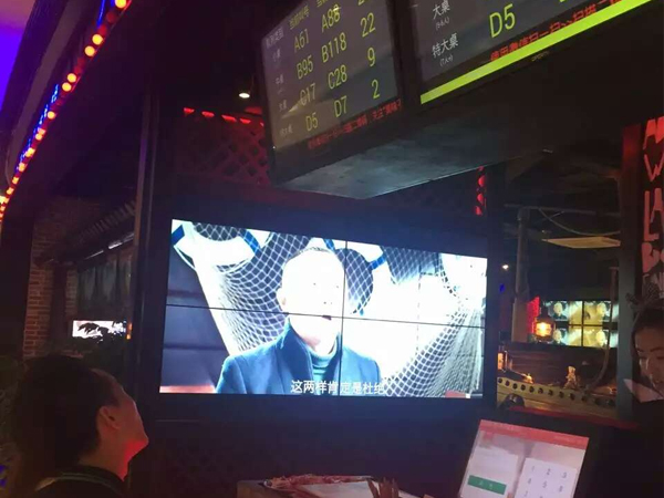 大渝火鍋店